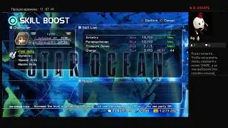 STAR OCEAN the LAST HOPE   прохождение  __ PlayStation 4