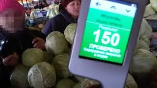 Moldovenii testeaza nivelul de nitrati in fructe, legume si crane cu nitratometru de la Greentest