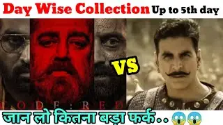 Day wise Collection of Vikram vs Prithviraj 😱#shorts #prithviraj #vikrammovie