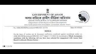 BLOCK ACCOUNTANT RESULT OUT II ASRLMS