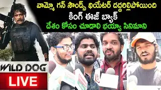 Wild Dog Movie Public Talk Live | Wild Dog Movie Public Talk  | Live Video | Tollywood nagar | Live