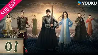 【SUB ESP】La leyenda que un hombre moderno vuelve a la dinast&iacute;a Qin EP01 | Chen Xiang | YOUKU