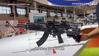Chinese New Assault Rifle 