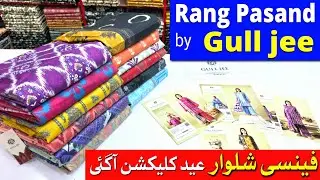 Rang Pasand by Gulljee | Summer Lawn Collection | Gulljee Summer Collection