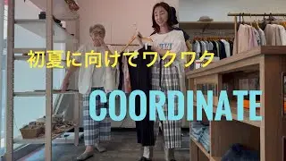 Select Shop Fans Early Summer Coordination