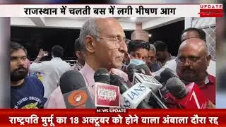 Jaisalmer Bus Fire Update: घायलों के लिए Jodhpur तक बना Green Corridor