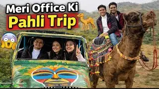 My First Office Trip Vlog 😍 | Wild Vadi Farm My First Experience