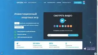 GIFcoin  ( ICO HOT 2018 )