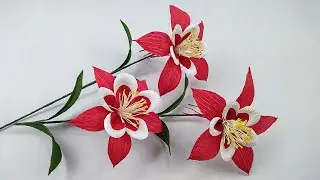 How to Make Easy Aquilegia Paper Flower From Crepe Paper