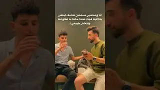 انا و البست فريند مستحيل نعتذر من بعض