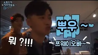 [한글자막] 상견니 에필로그 메이킹