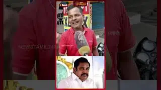AIADMK Manifesto | 