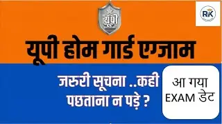 UP Home Guard Exam: Everything You Need to Know