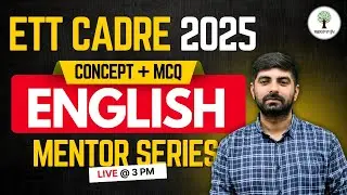 ETT CADRE 2025 | English | Concept + MCQs | ETT Mentor Series | Success Tree Punjab