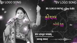  Garba, Dayro  Lok Dayro  Santvani, Bhajan ane Folk Music na #BVlofisong