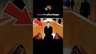ব্যাংকের টাকা চুরির মাস্টারপ্ল্যান 😱💰 | Movie Explanation  #youtubeshorts #shorts #shortsfeed #facts