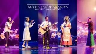 Sotha Sandwaniya 2023 - Cinematic Full Movie