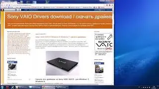 Dell Inspiron Драйвера Официальный Сайт