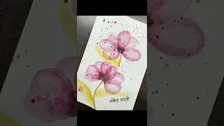 Easy Transparent Layered Flower Bloom in Watercolor #easywatercolortutorial #watercolor #flowers