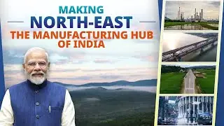 UNNATI, Catalysing industrial development & economic growth of the North East region