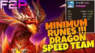 ЛЕГКАЯ РУНА F2P КОМАНДА СКОРОСТИ ДРАКОНА 😁 БЕЗДНА ДРАКОНА СЛОЖНАЯ КОМАНДА СКОРОСТИ ВОЙНА ПРИЗЫВАТ...