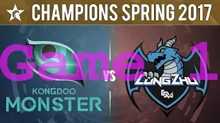 Highlights: LCK Spring 2017 - KDM vs LZ Game 1