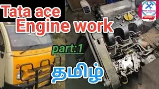 Tata ace engine work in tamil |Tamil Mechanic