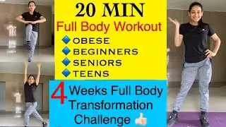 20Minutes Full Body Workout-Obese,Beginners,Seniors,Teens | 4Weeks Fullbody Transformation Challenge