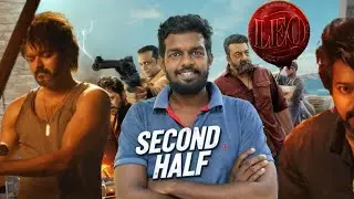 ലിയോ Second Half മാറ്റി |Leo Tamil Movie| Thalapathy Vijay|Lokesh Kanagaraj|LCU
