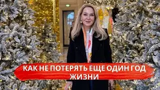 Как сделать Новогодние резолюции Вашей реальностью. 