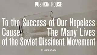 To the Success of Our Hopeless Cause: The Many Lives of the Soviet Dissident Movement