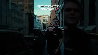 Разбито 💔 #музыка #музыкаонлайн #топ #fyp #hiphop #rap #top #newmusic #music #love #чувства #новое