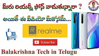 How to solve internal storage running out problem in realme phones | Permanently delete files