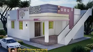 Beautiful small house design simple Village house drawing