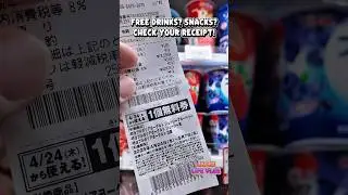Don&rsquo;t Throw Away That Receipt！ Free Stuff from 7-Eleven? Check Your Receipt!
