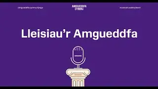 Lleisiau&rsquo;r Amgueddfa | Amgueddfa Lleng Rufeinig Cymru
