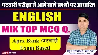ENGLISH BY TRICK PATWARI PAPER ANALAYSIS | English analysis patwari | Apex bank Analysis | top mcq |