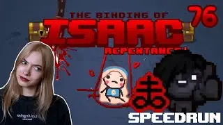 First Time HUSH on EVE | (The Binding of Isaac: Repentance)
