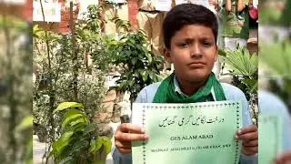 Plantation Day ,Aug 2019 | GES Alam Abad | Clean Pakistan Green Pakistan