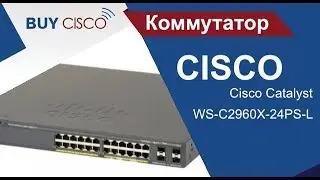 Коммутатор Cisco Catalyst WS-C2960X-24PS-L | buycisco.ru