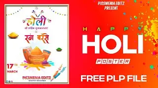 Holi (होली पोस्टर)poster in Pixellab | holi poster plp file