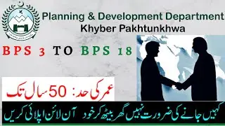Planning and development department KPK jobs | ETEA jobs