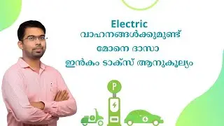 Interest on Electric Vehicle Loan - Income Tax Deduction - Sec. 80EEB