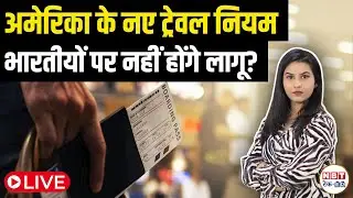 US Social Media Rule 2026 Explained: Why Indians Are Safe | US Travel Screening & ESTA Update