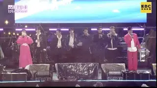 2025/12/31 Ozone 閃耀新北1314跨河煙火 直播留檔（O.A.O. remix.ver + 一起看月彎彎 改編版+浪漫主意 + Purple Days）