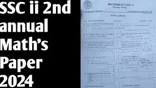ssc ii 2nd annual math paper|fbise sscii math paper 2nd annual |math paper fbise class 10 2nd anual