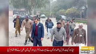News Bulletin | 09 Jan 2026 | Power Plus News HD | Raja Abdul Ghaffar