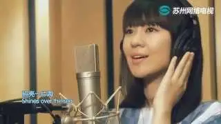 郁可唯YisaYu&伍思凯 CCTV2014中秋晚会主题曲《海上明月》