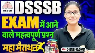 DSSSB PRT Part B Previous Year Paper | DSSSB Most Imp Questions | DSSSB Class By Gargi Mam