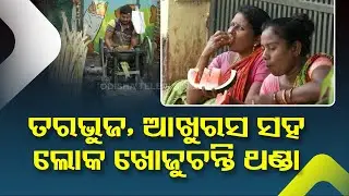 Odisha under severe heat wave conditions, disrupts normal life